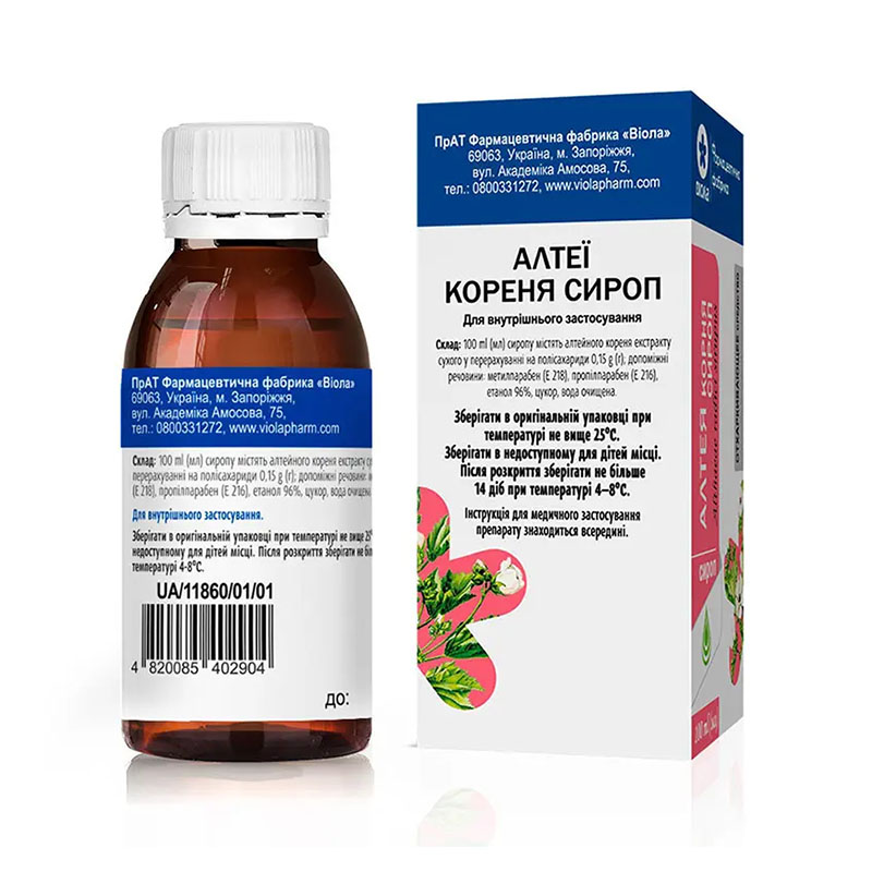 Алтеї кореня сироп по 100 мл у флаконі - Віола