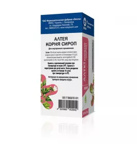 Алтеї кореня сироп по 100 мл у флаконі - Віола