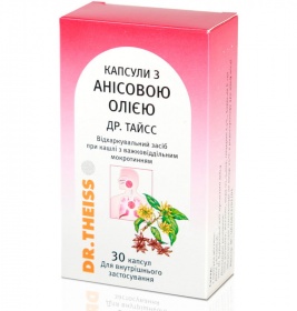 Капсули з анісовою олією Др Тайсс капсули по 100 мг 30 шт.