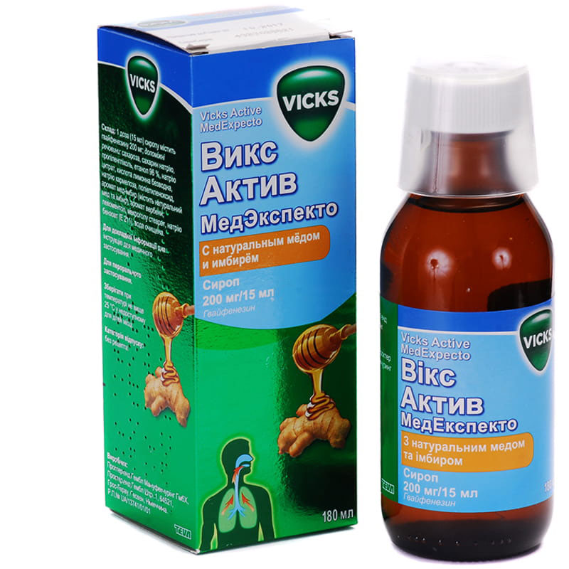 Вікс актив медекспекто сироп 200 мг/15 мл по 180 мл у флаконі 1 шт.