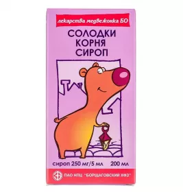 Солодки корня сироп по 200 г во флаконе 1 шт. - БХФЗ