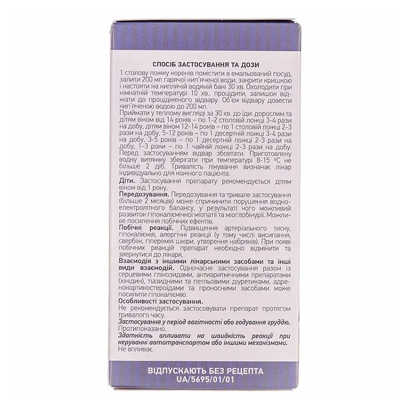 Солодки корни по 100 г в пачке 1 шт. - Лектравы