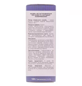 Солодки корені по 100 г у пачці 1 шт. - Ліктрави