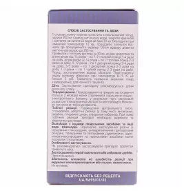 Солодки корені по 100 г у пачці 1 шт. - Ліктрави