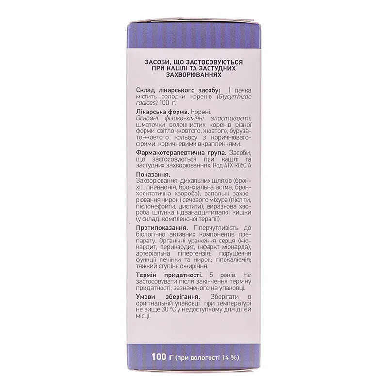 Солодки корені по 100 г у пачці 1 шт. - Ліктрави