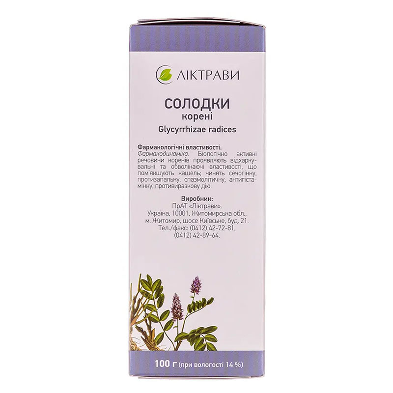 Солодки корені по 100 г у пачці 1 шт. - Ліктрави