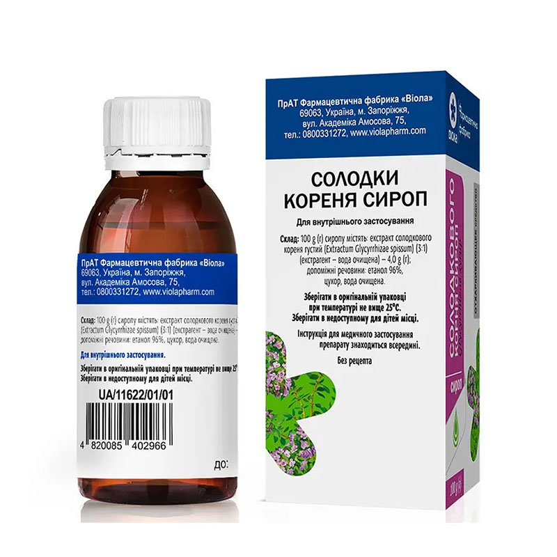 Солодки корня сироп по 100 г во флаконе 1 шт. - Виола