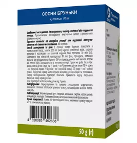 Сосни бруньки по 50 г у пачці - Віола