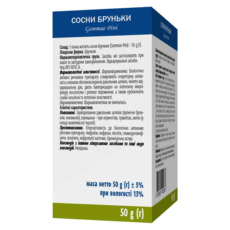 Сосни бруньки по 50 г у пачці - Віола