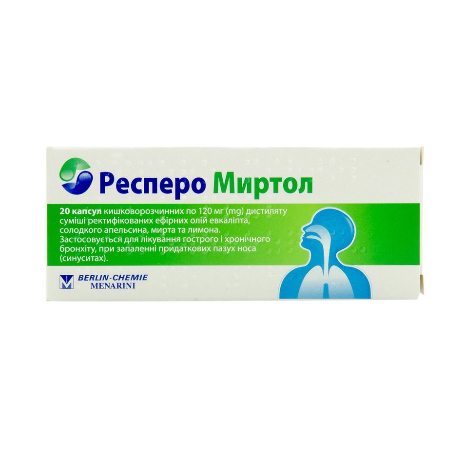 Респеро миртол капсули по 120 мг 20 шт. (10х2)