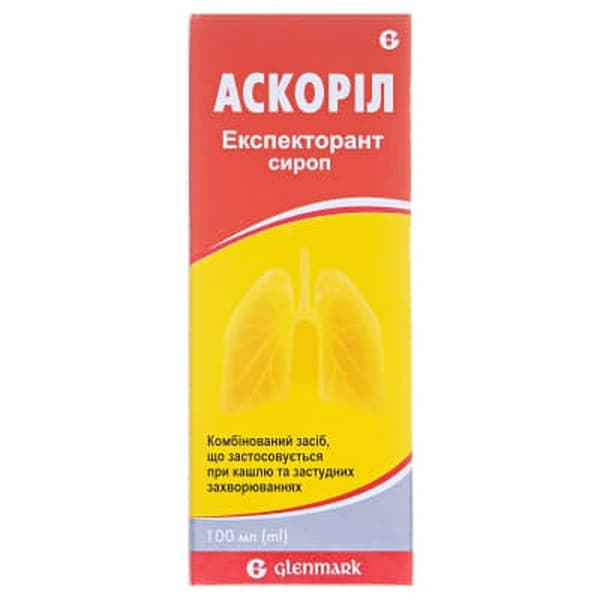 Аскорил Експекторант сироп по 100 мл у флаконі Акційний набір 2 упаковки
