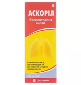 Аскорил Експекторант сироп по 100 мл у флаконі Акційний набір 2 упаковки