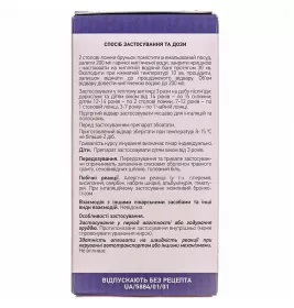 Сосны почки по 75 г в пачке