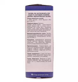 Сосни бруньки по 75 г у пачці