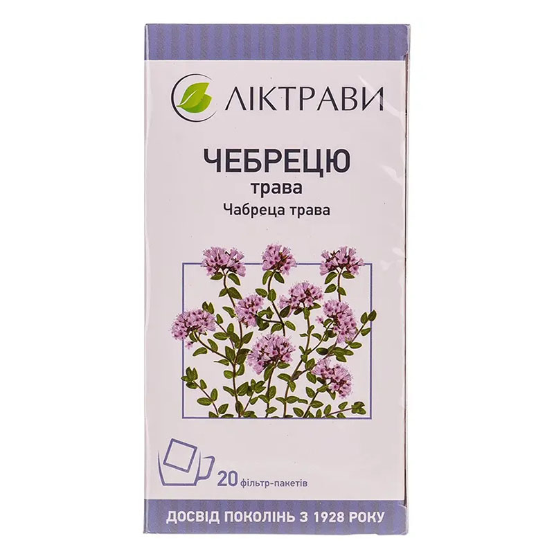 Чебрецю трава по 1,5 г у фільтр-пакетиках 20 шт. - Ліктрави