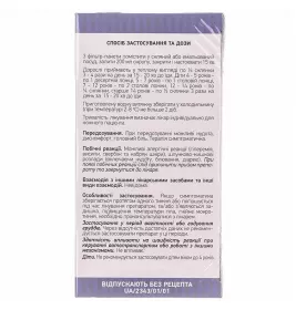 Чебрецю трава по 1,5 г у фільтр-пакетиках 20 шт. - Ліктрави