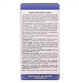 Чебрецю трава по 50 г у пачці - Ліктрави