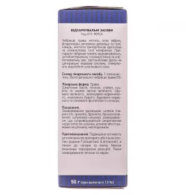 Чебрецю трава по 50 г у пачці - Ліктрави