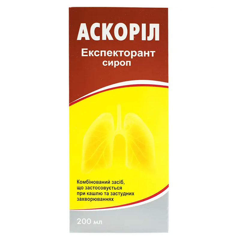 Аскорил Экспекторант сироп по 200 мл во флаконе 1 шт.