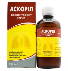 Аскорив Експекторант сироп по 200 мл у флаконі 1 шт.