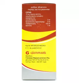 Аскорив Експекторант сироп по 200 мл у флаконі 1 шт.