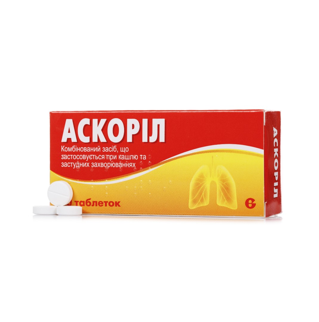 Аскорил таблетки 20 шт. (10х2) Аскорил таблетки 20 шт. (10х2)