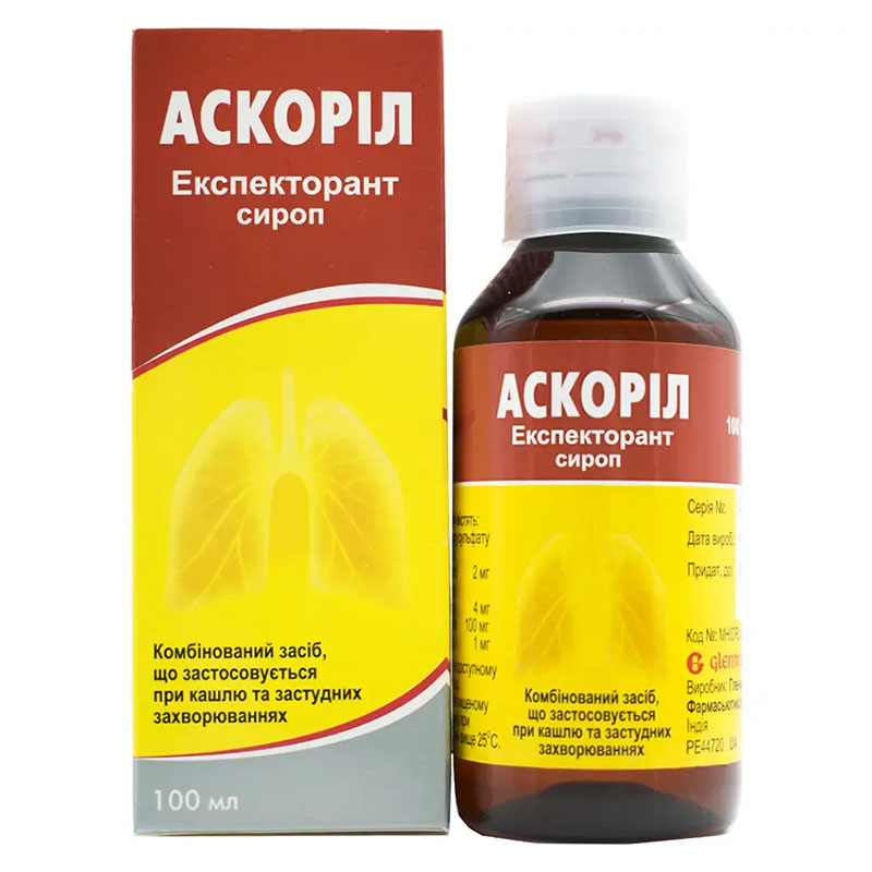 Аскорил Экспекторант сироп по 100 мл во флаконе 1 шт. Аскорил Экспекторант сироп по 100 мл во флаконе 1 шт.