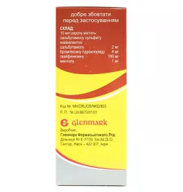 Аскорив Експекторант сироп по 100 мл у флаконі 1 шт.