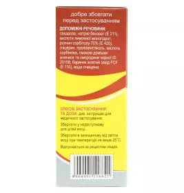 Аскорив Експекторант сироп по 100 мл у флаконі 1 шт.