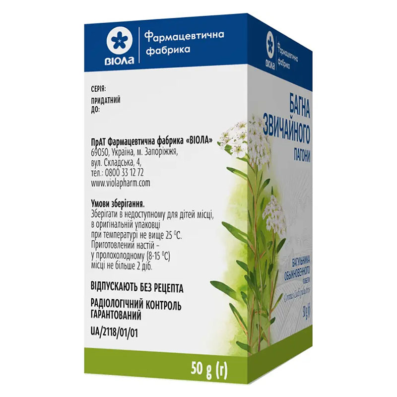 Багульника побеги по 50 г в пачке - Виола