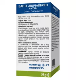 Багна пагони по 50 г у пачці - Віола