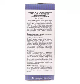 Материнка трава по 50 г у пачці - Лектрави