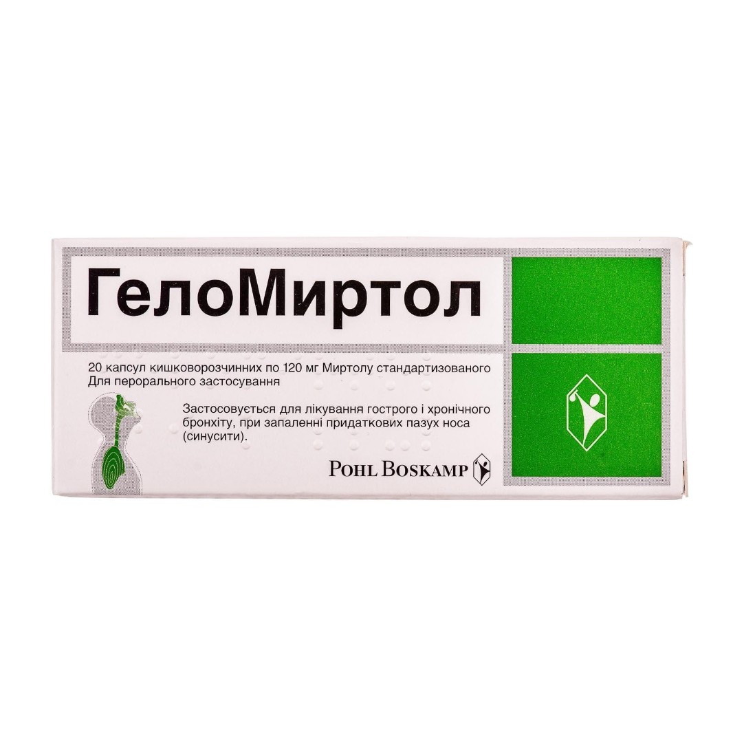 Геломіртол капсули по 120 мг 20 шт.
