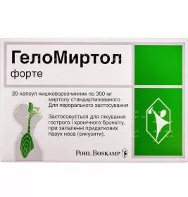 Геломиртол форте капсулы по 300 мг 20 шт.