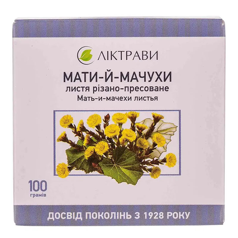 Мать-И-Мачехи листья по 100 г в пачке - Лектравы Мать-И-Мачехи листья по 100 г в пачке - Лектравы