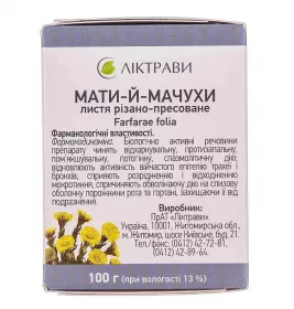 Мать-И-Мачехи листья по 100 г в пачке - Лектравы