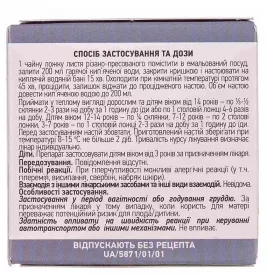 Мать-И-Мачехи листья по 100 г в пачке - Лектравы