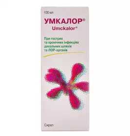 Умкалор сироп по 100 мл у флаконі 1 шт.