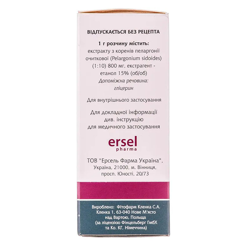 Папалор краплі по 20 мл у контейнері