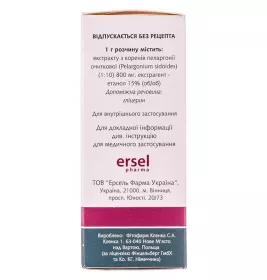 Папалор краплі по 20 мл у контейнері