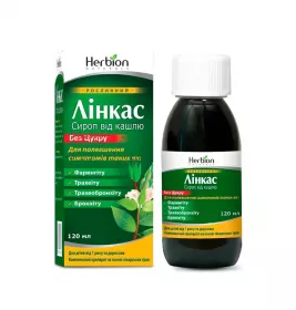 Лінкас без цукру сироп по 120 мл у флаконі 1 шт.