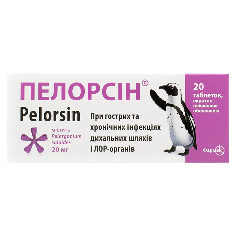 Пелорсін таблетки по 20 мг 20 шт. (10х2)