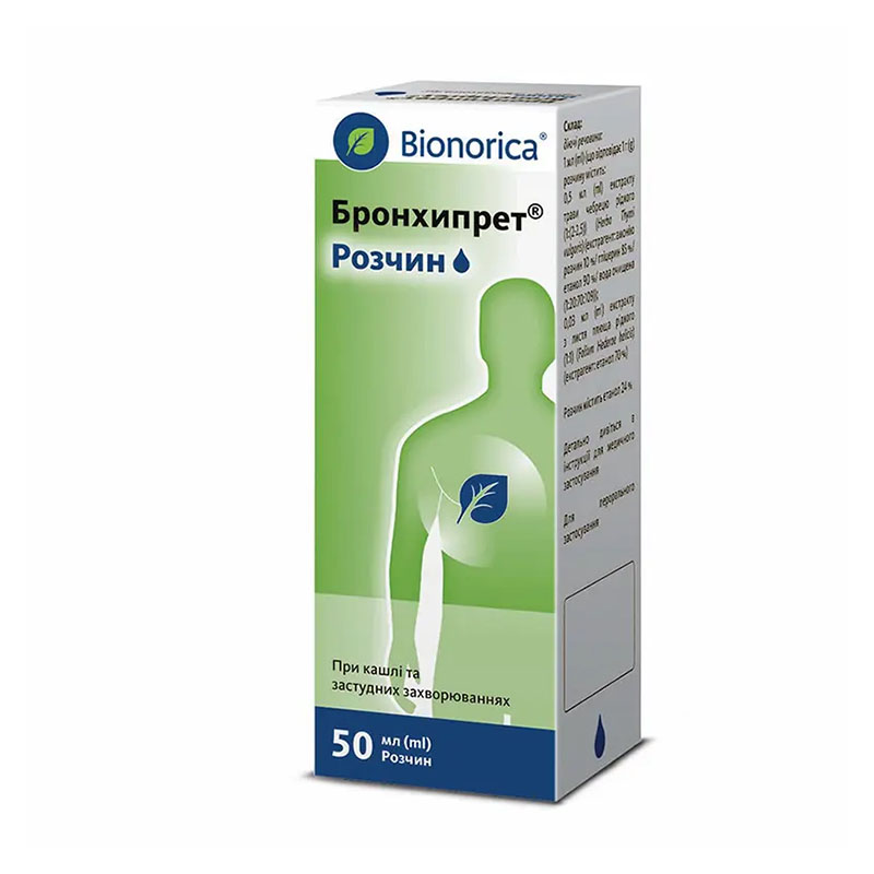 Бронхипрет розчин по 50 мл у флаконі 1 шт.