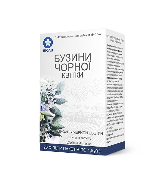 *Бузины Черной цветки ф/п 1,5г №20 Виола *Бузины Черной цветки ф/п 1,5г №20 Виола