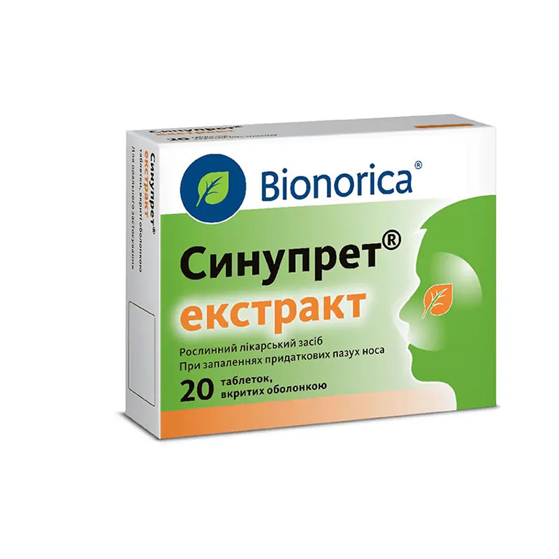 Синупрет экстракт таблетки 20 шт. (10х2)