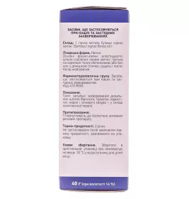 *Бузины Черной цветки Лектравы 40г