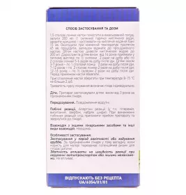 Бузини Чорної квітки Ліктрави 40г