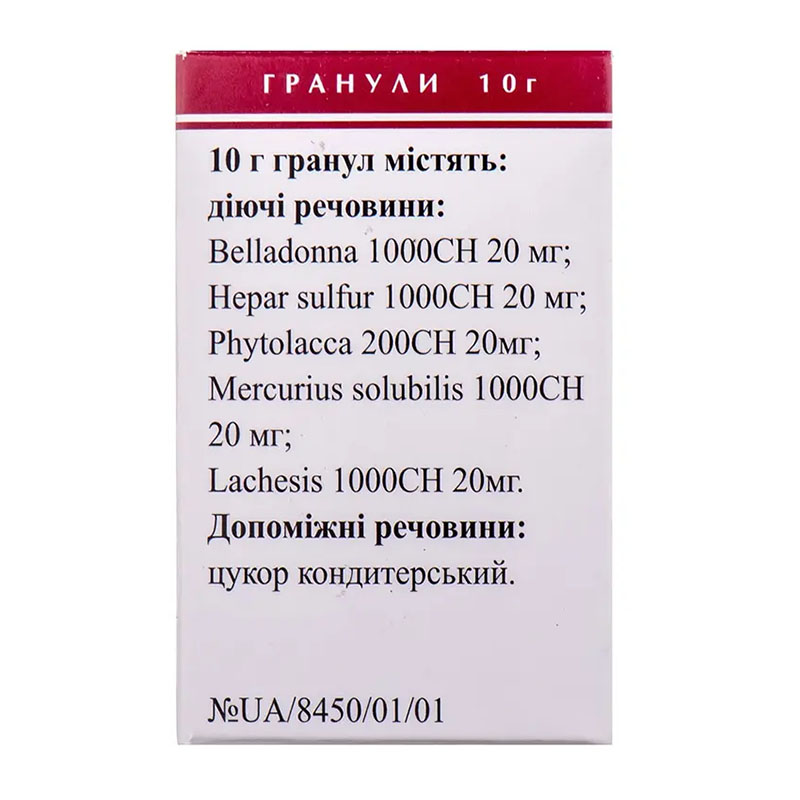 Ангин-гран гранулы по 10 г в пенале 1 шт.