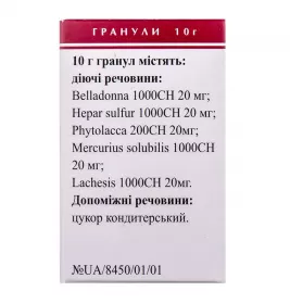 Ангин-гран гранулы по 10 г в пенале 1 шт.