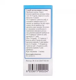 *Гуна-бовел крап. орал. фл.-крапельн. 30 мл №1